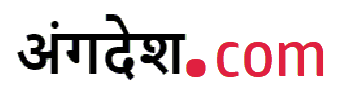 AngDesh.com