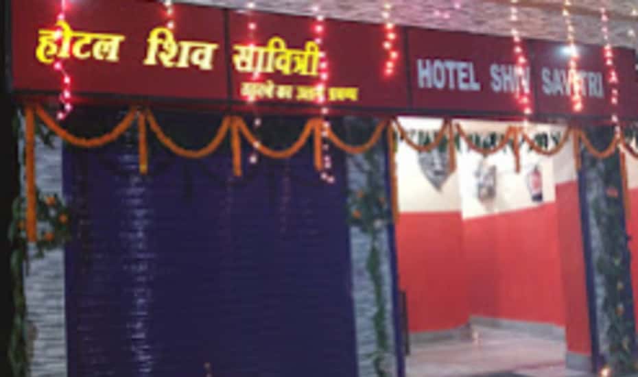 shiv