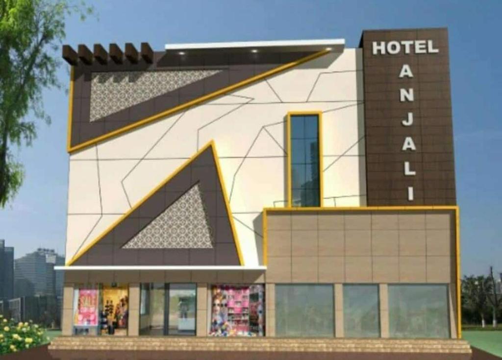 an