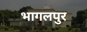 Bhagalpur