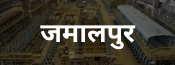 Jamalpur